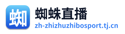 蜘蛛直播 Logo